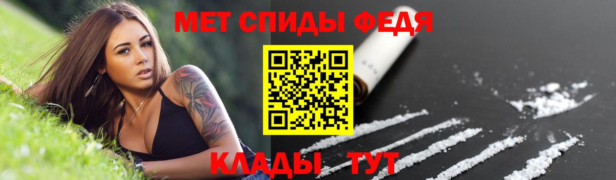 АМФ VHQ Тверь