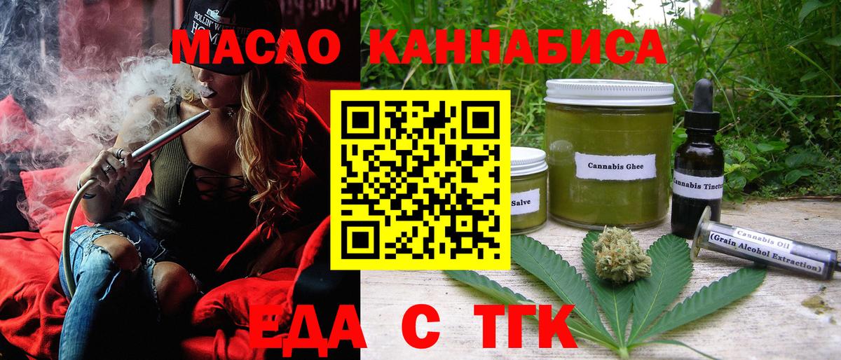 Canna-Cookies марихуана Тверь
