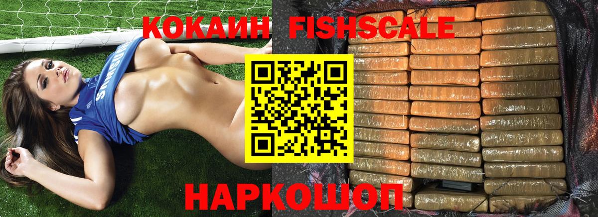 КОКАИН 99%  Cocaine  Тверь  Вход с VPN  КОКАИН 98% 