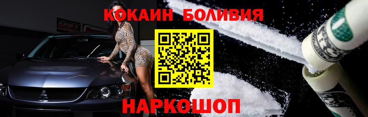 Кокаин Columbia Тверь
