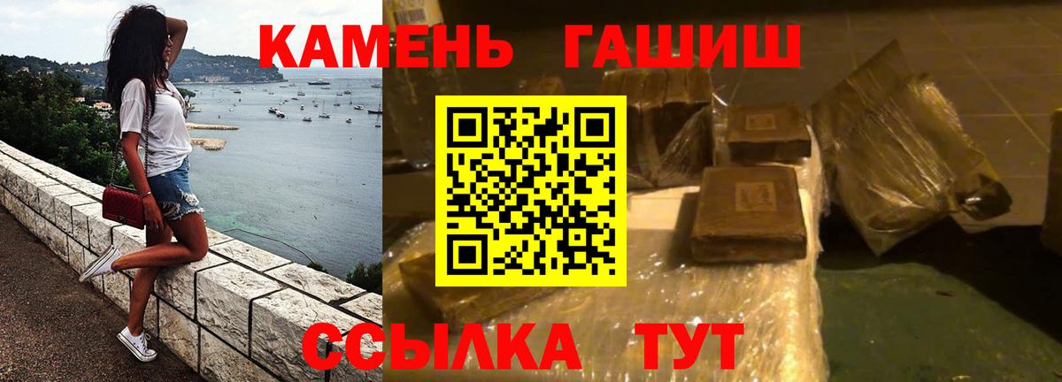 ГАШ гарик Тверь