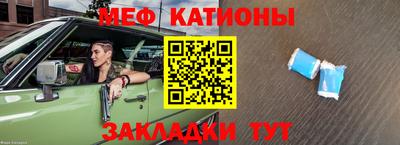 кокаин премиум Бугуруслан