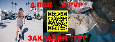 марки nbome Будённовск