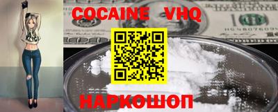 кокаин премиум Бугуруслан