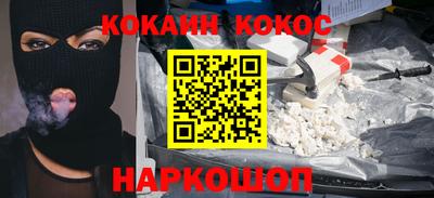 марки nbome Будённовск
