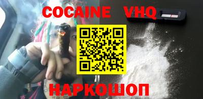 марки nbome Будённовск