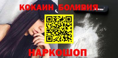 кокаин премиум Бугуруслан