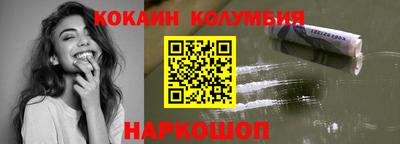 марки nbome Будённовск