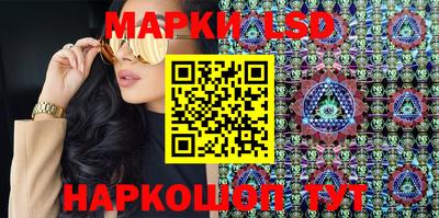 марки nbome Будённовск