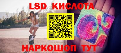 марки nbome Будённовск