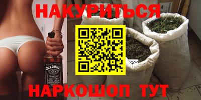 кокаин премиум Бугуруслан