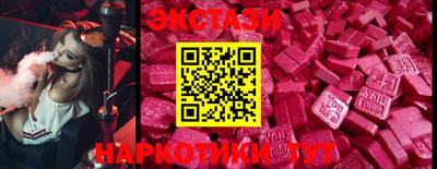 марки nbome Будённовск