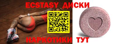 MDMA Premium VHQ Бузулук