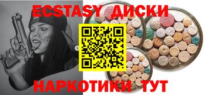 марки nbome Будённовск