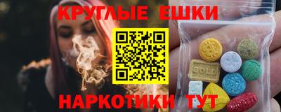 кокаин премиум Бугуруслан