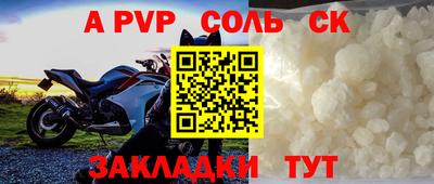 марки nbome Будённовск