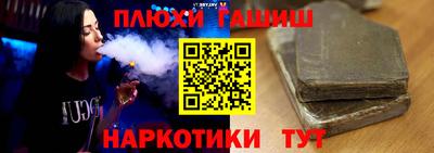 кокаин премиум Бугуруслан
