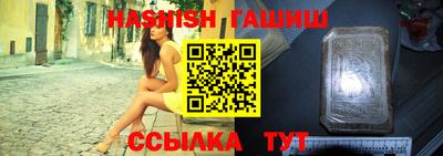 марки nbome Будённовск