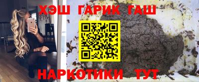 марки nbome Будённовск