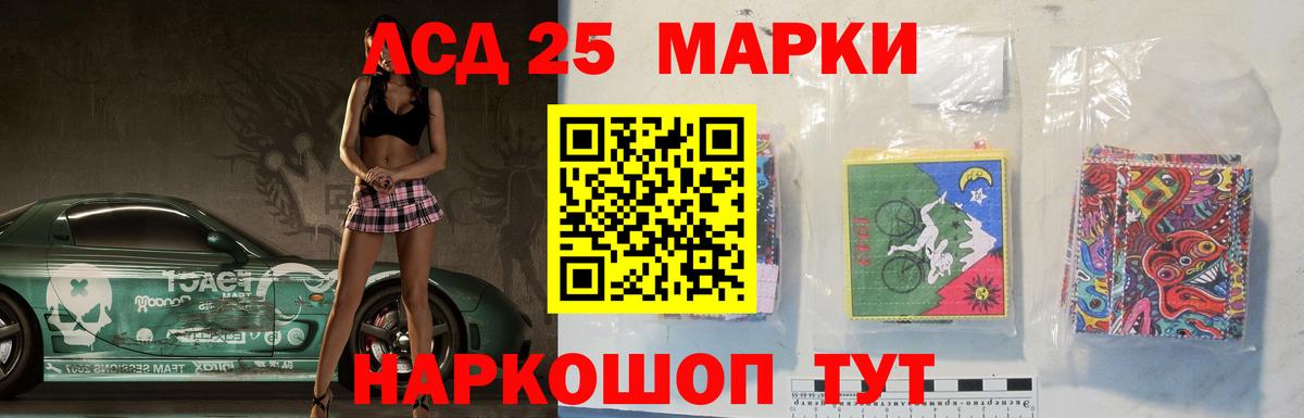 Лсд 25 экстази кислота  Вход с VPN  LSD-25 экстази  Тверь 