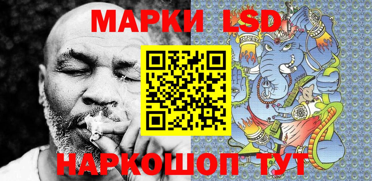 Марки N-bome 1,5мг Тверь