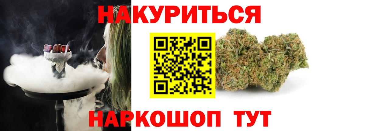 Тверь  Бошки Шишки VHQ  МАРИХУАНА SATIVA & INDICA  Каннабис MAZAR  Вход с VPN  Канабис OG Kush 
